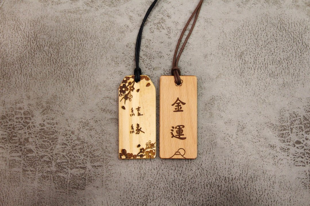 【定制化礼物】原木 木吊牌 小挂饰 语录牌 行李牌 御守 情侣礼物 - 吊饰 - 木头 咖啡色
