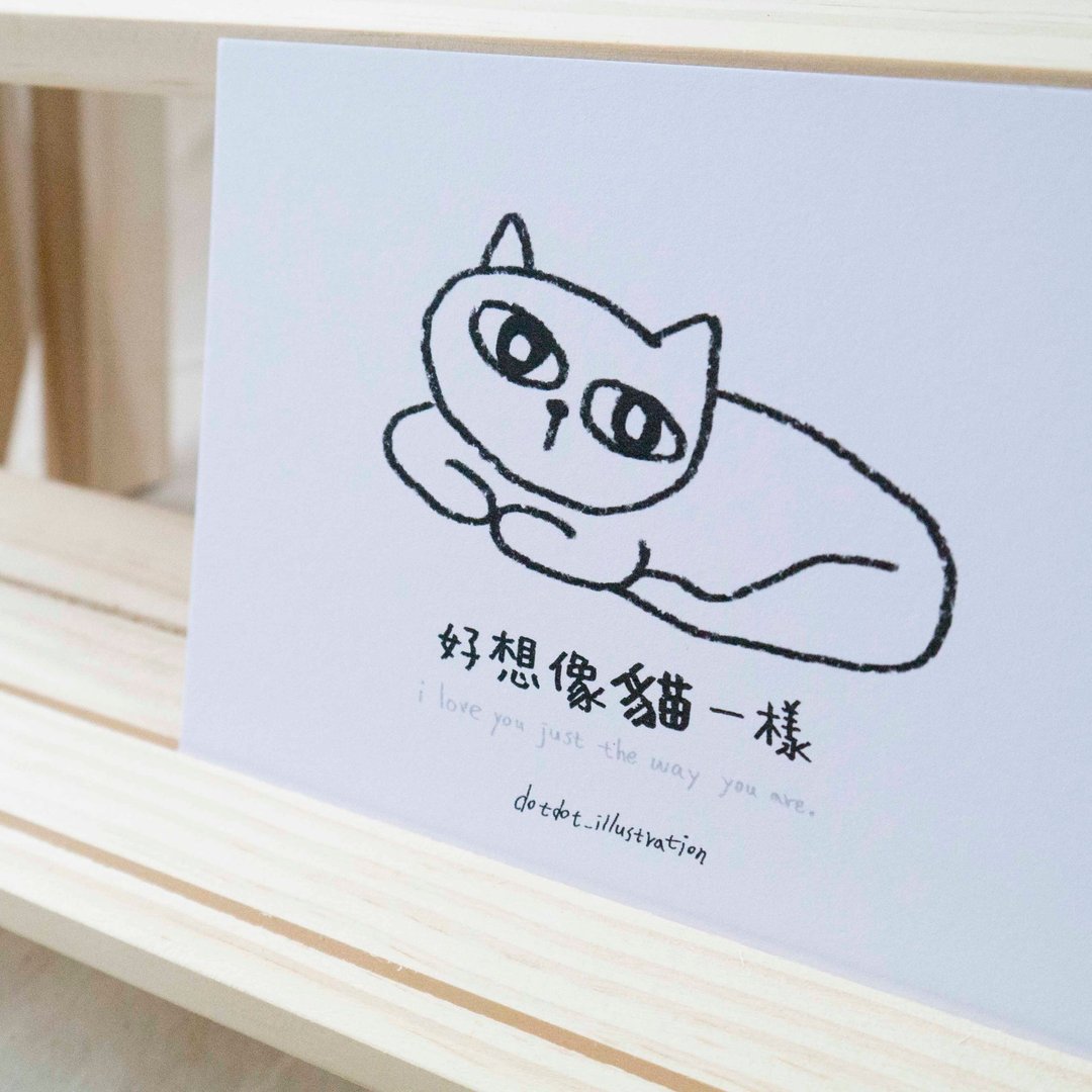 好想像猫一样 明信片 - 卡片/明信片 - 纸 白色