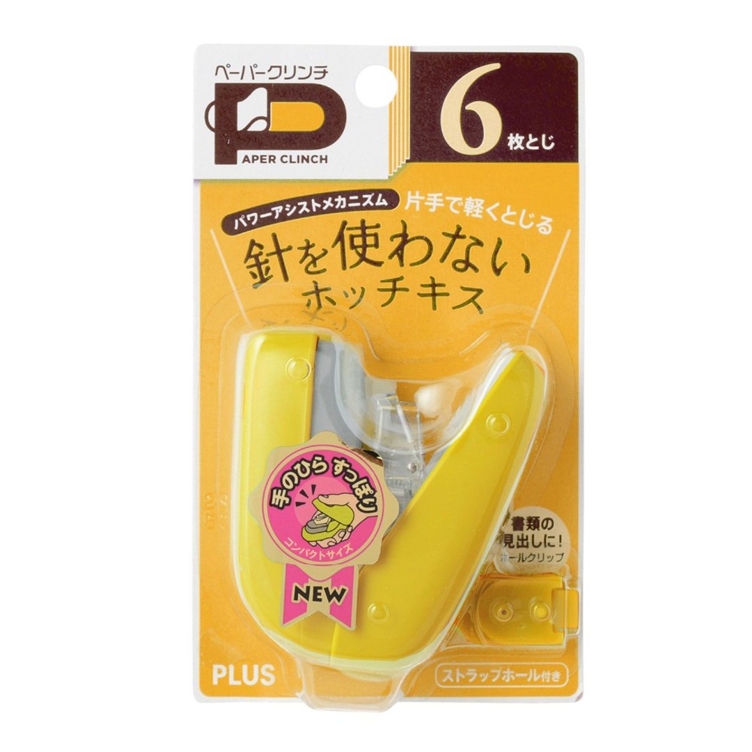 【PLUS】无针订书机6枚 黄 - 钉书机 - 塑料 黄色