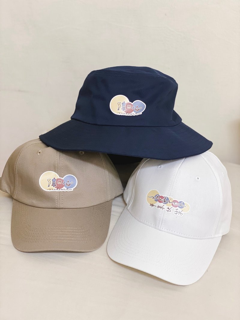 【定制老帽/渔夫帽】一人一顶超可爱 - 帽子 - 棉．麻 白色