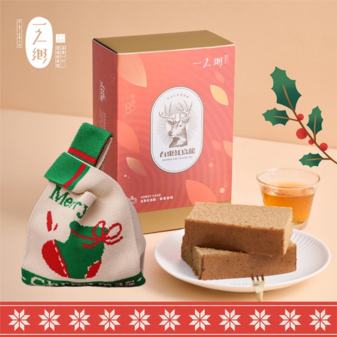 【一之乡】红乌龙蜂蜜蛋糕圣诞组x可可爱爱针织圣诞袋(台湾包邮) - 蛋糕/甜点 - 新鲜食材 红色