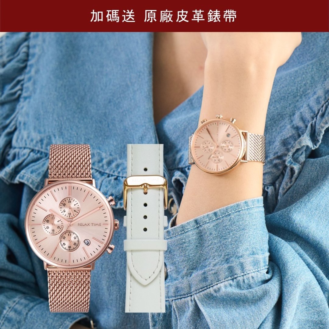 【送原厂表带】RELAX TIME北欧计时简约腕表-玫(RT-85-3) - 女表 - 不锈钢 金色