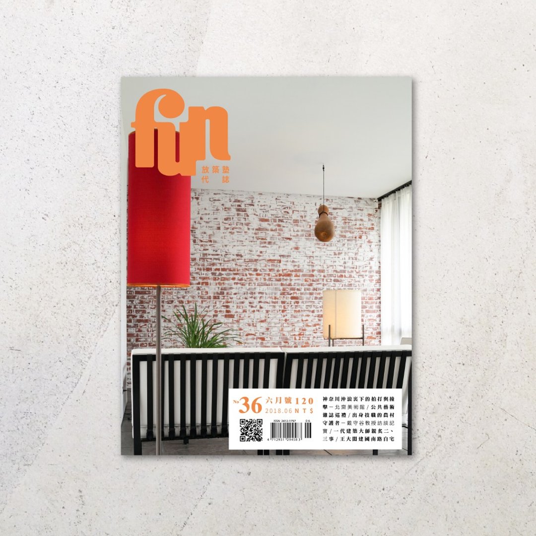 放筑塾代志 No.36 - 刊物/书籍 - 纸 橘色