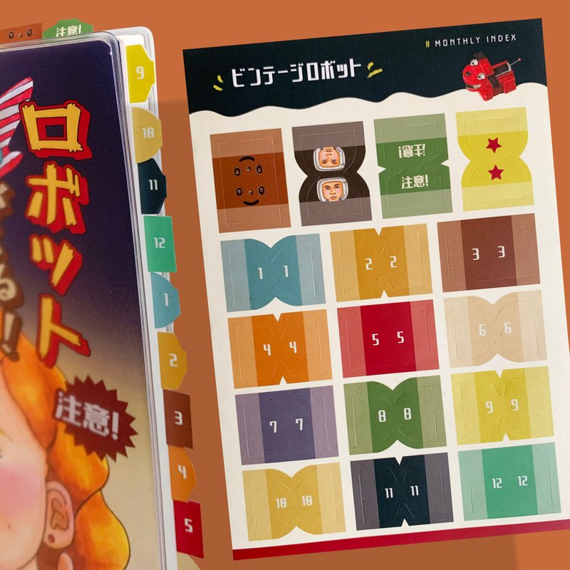 机器人来了 - 月份索引标签贴纸 - 贴纸 - 纸 橘色