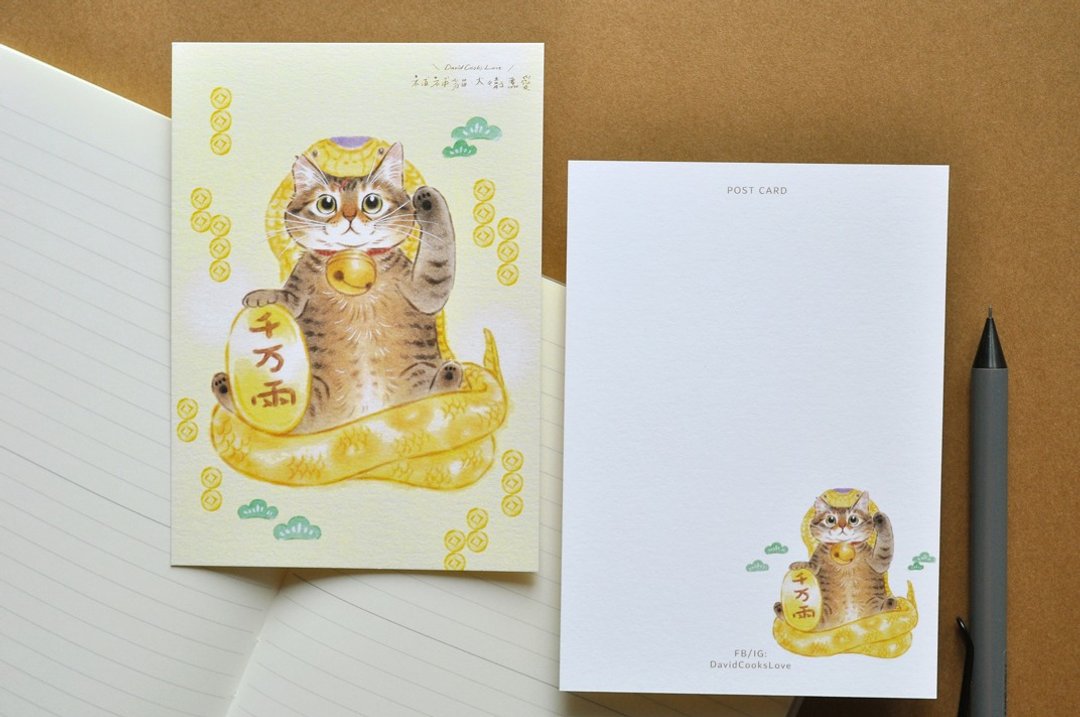 猫咪插画明信片-招财蛇猫 - 卡片/明信片 - 纸 粉红色
