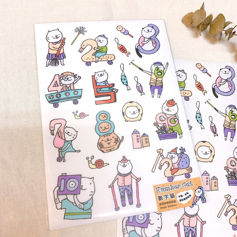 数字猫和贴纸 数字 猫 半透明 疗愈 手帐 - 贴纸 - 纸 白色