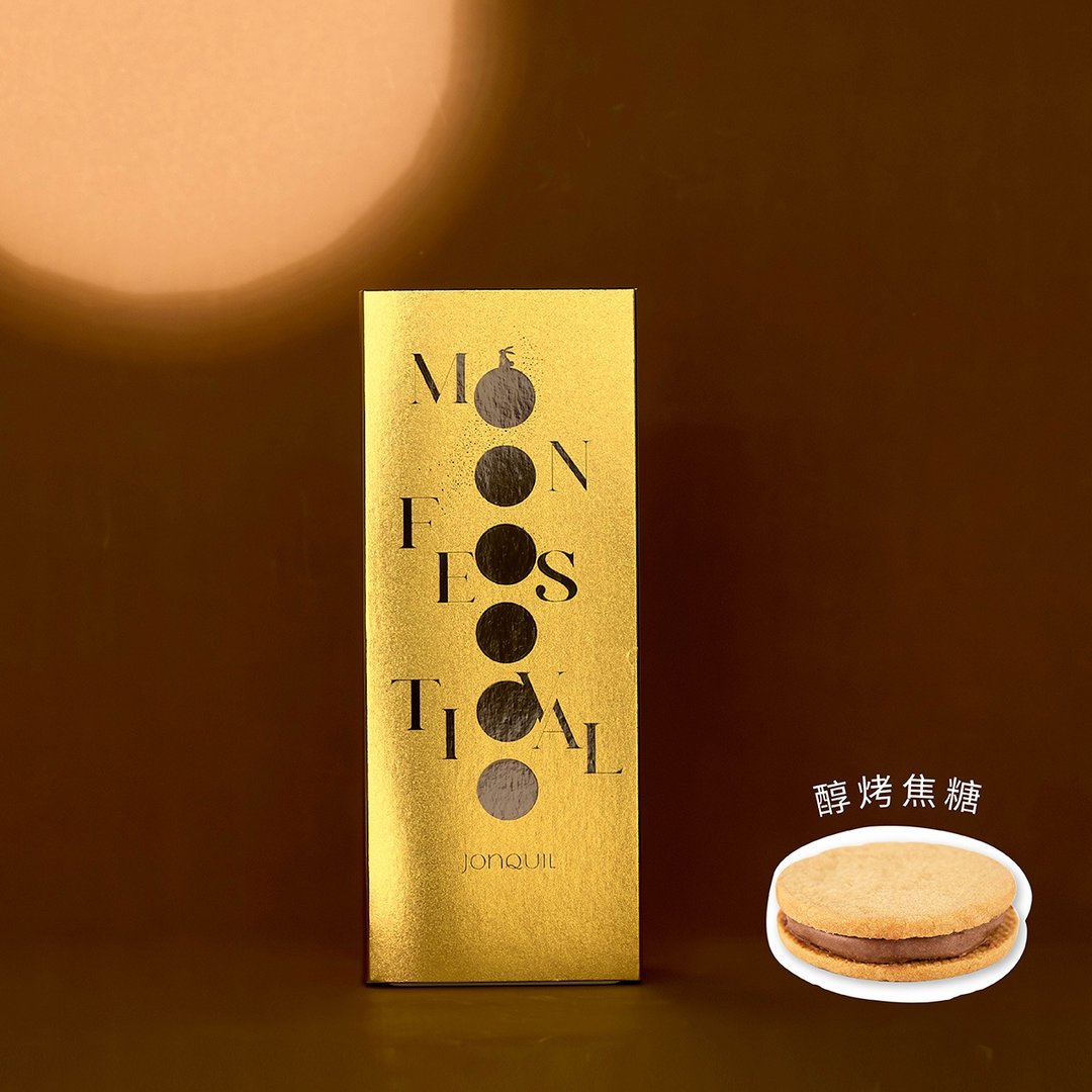 醇烤焦糖(蛋奶素) - 蛋糕/甜点 - 其他材质 