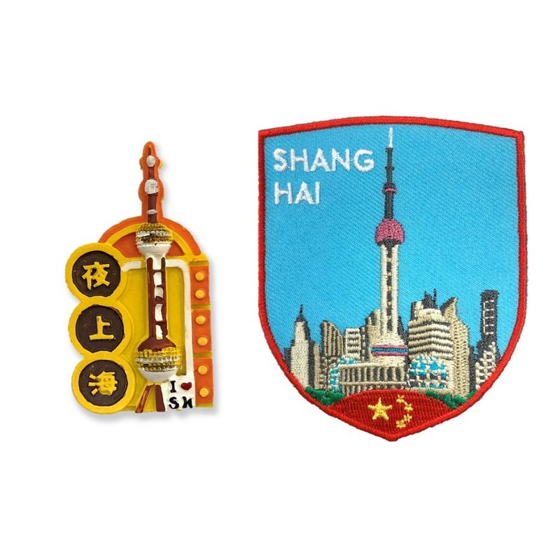 夜上海东方明珠彩色磁铁+中国 上海刺绣装饰贴【2件组】磁铁冰箱 - 冰箱贴/磁贴 - 橡胶 多色