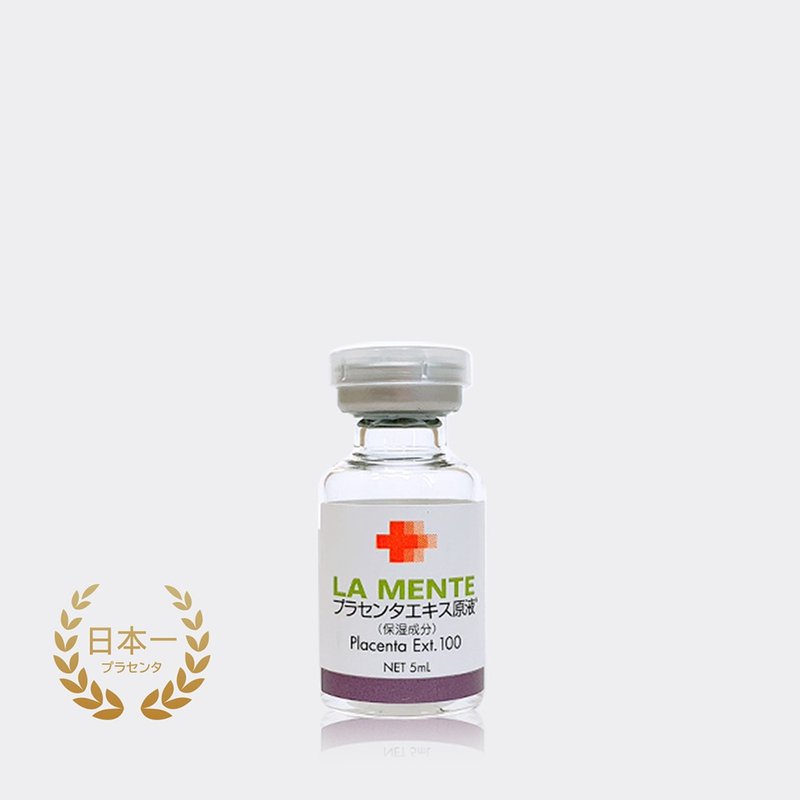 JNL胎盘素前导原液 5ml 精华液 日本天然物研究所 - 精华液/安瓶 - 其他材质 透明