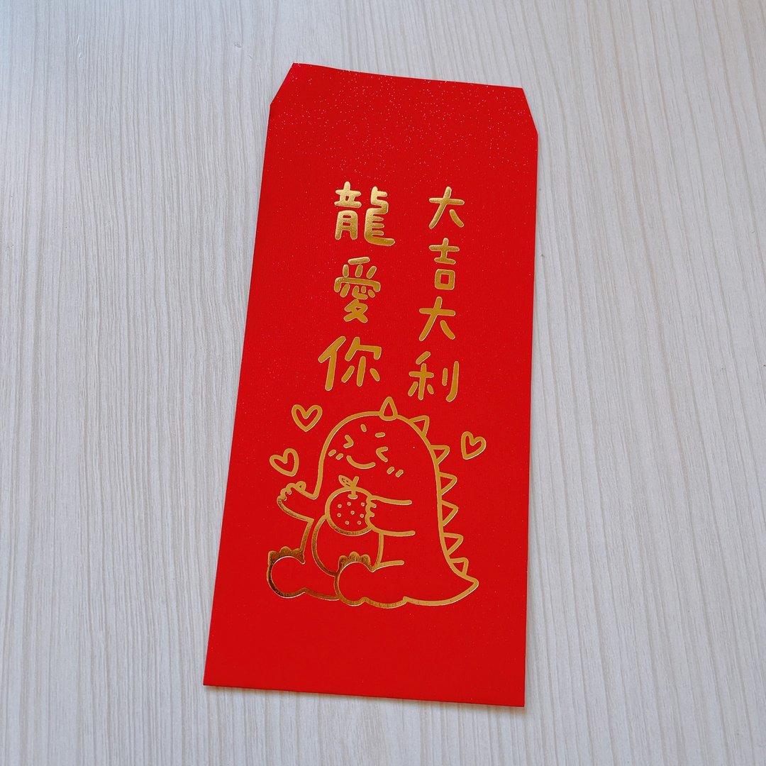 龙年红包 新年 烫金红包袋 单买区 大吉大利 - 红包/春联 - 纸 红色