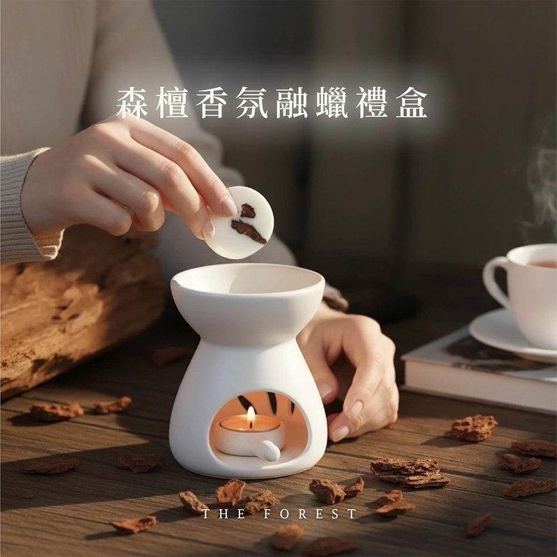 森檀香氛融蜡礼盒 4入香氛蜡块+融蜡烛灯 - 蜡烛/烛台 - 蜡 多色