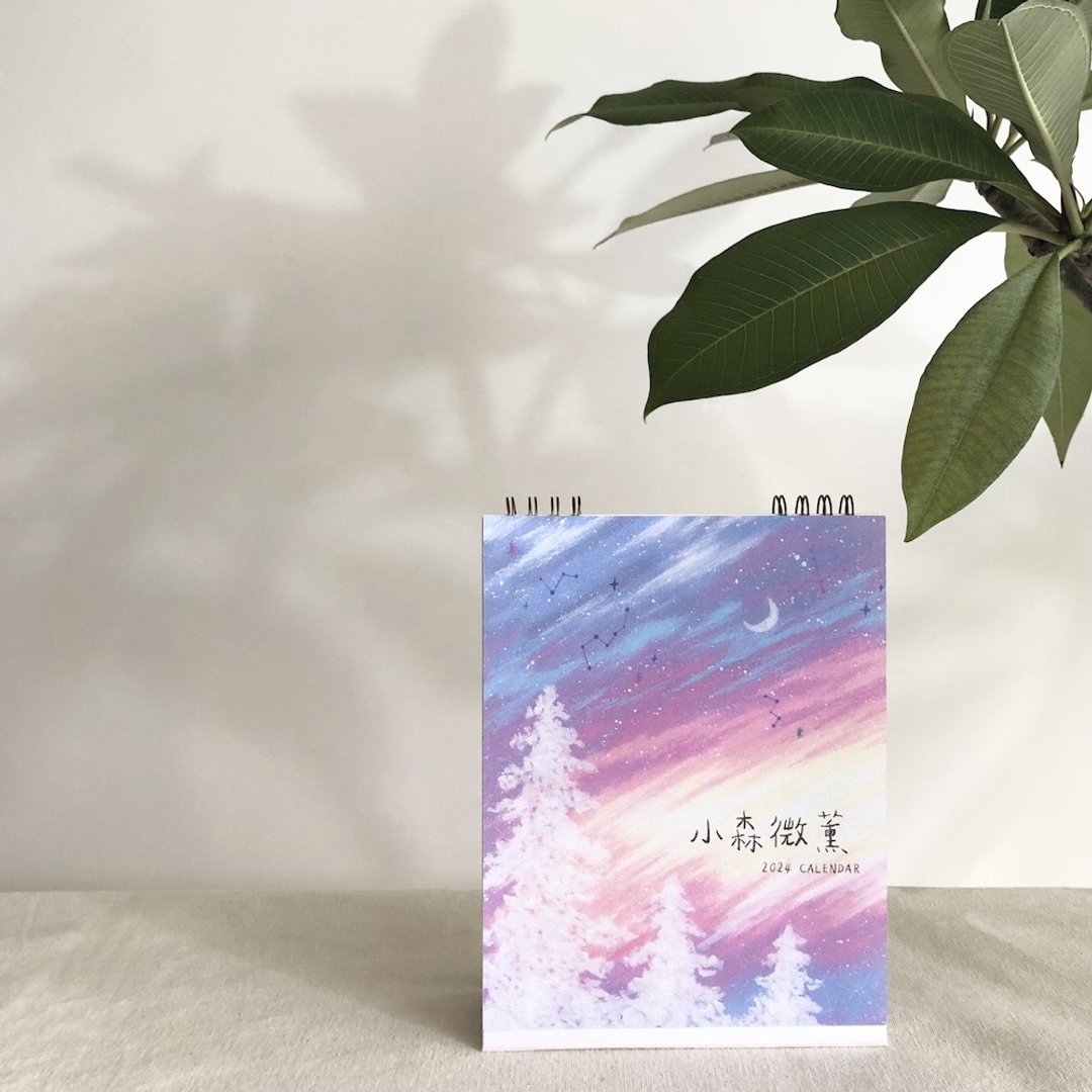 2024手绘风年历/桌历/月历/行事历－小森微薰 - 年历/台历 - 纸 多色