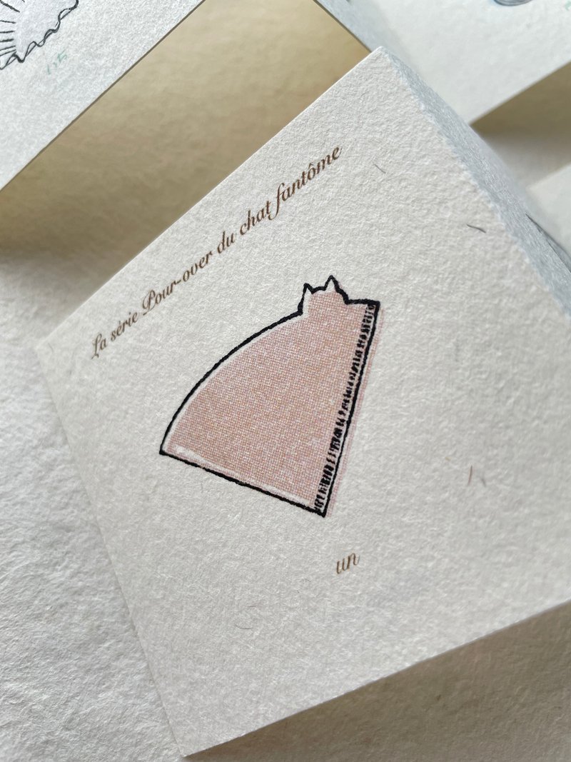 手冲咖啡与甜点－经折卡片 ( C款 咖啡与圣多诺黑 ) - 卡片/明信片 - 纸 