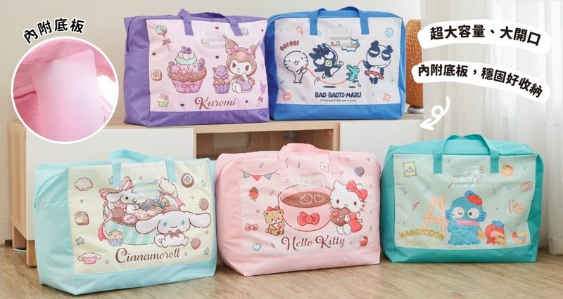 【台欧】三丽鸥 Hello Kitty / 大耳狗 / 酷洛米 收纳提袋 - 化妆包/杂物包 - 聚酯纤维 