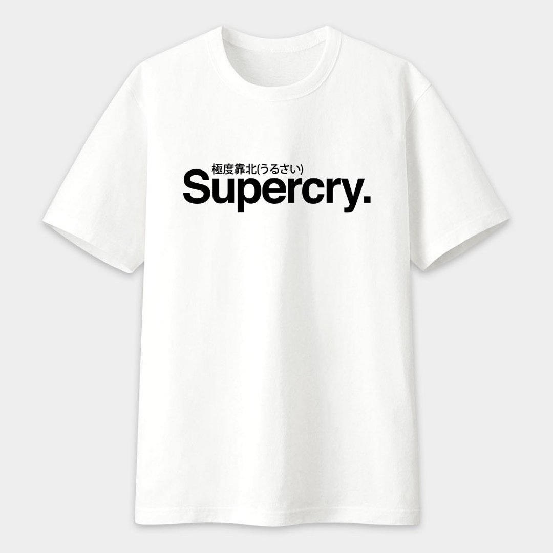 SuperCry 极度靠北 文字 日文 中性短袖T恤 白色 024 - 男装上衣/T 恤 - 棉．麻 白色