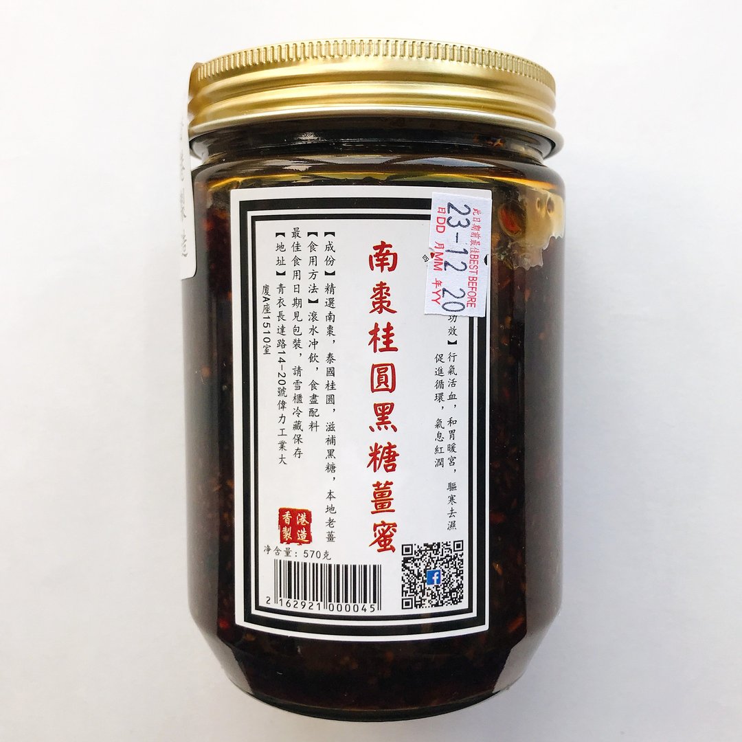 四季养生茶馆 - 南枣桂圆黑糖姜蜜 (570克) - 蜂蜜/黑糖 - 其他材质 