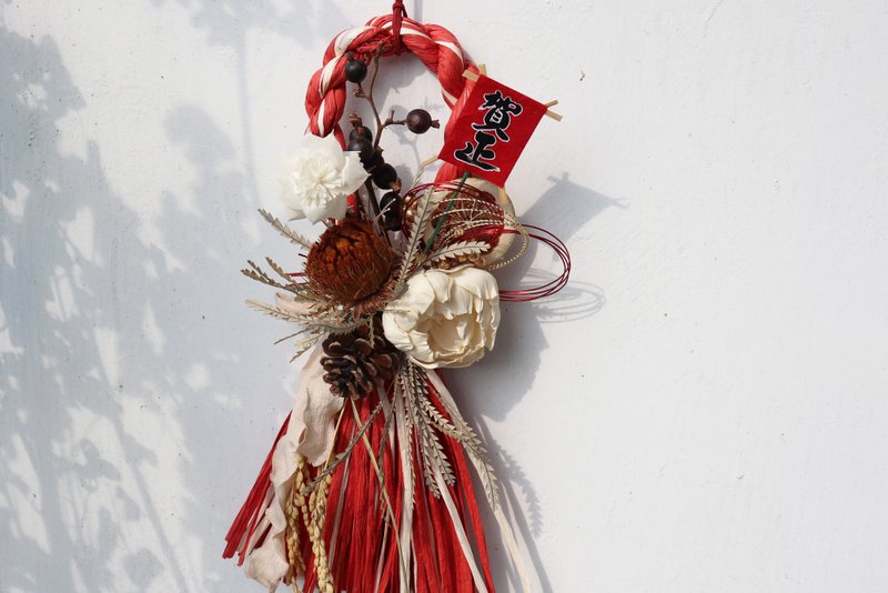 - 红韵贺正 - 可滴精油 日式新年注连绳 新年挂饰 乔迁礼物 - 干燥花/捧花 - 植物．花 红色