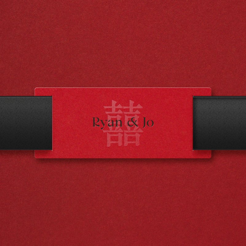 RISE【定制姓名烫印 - 囍吊牌】发芽囍米小礼盒专用 - 不限盒数 - 其他 - 纸 