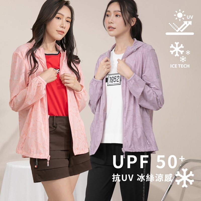 【MEDUSA】冰丝凉感抗UV防晒外套 - 2色 (M-2L) | 女装 - 女装休闲/机能外套 - 其他材质 紫色