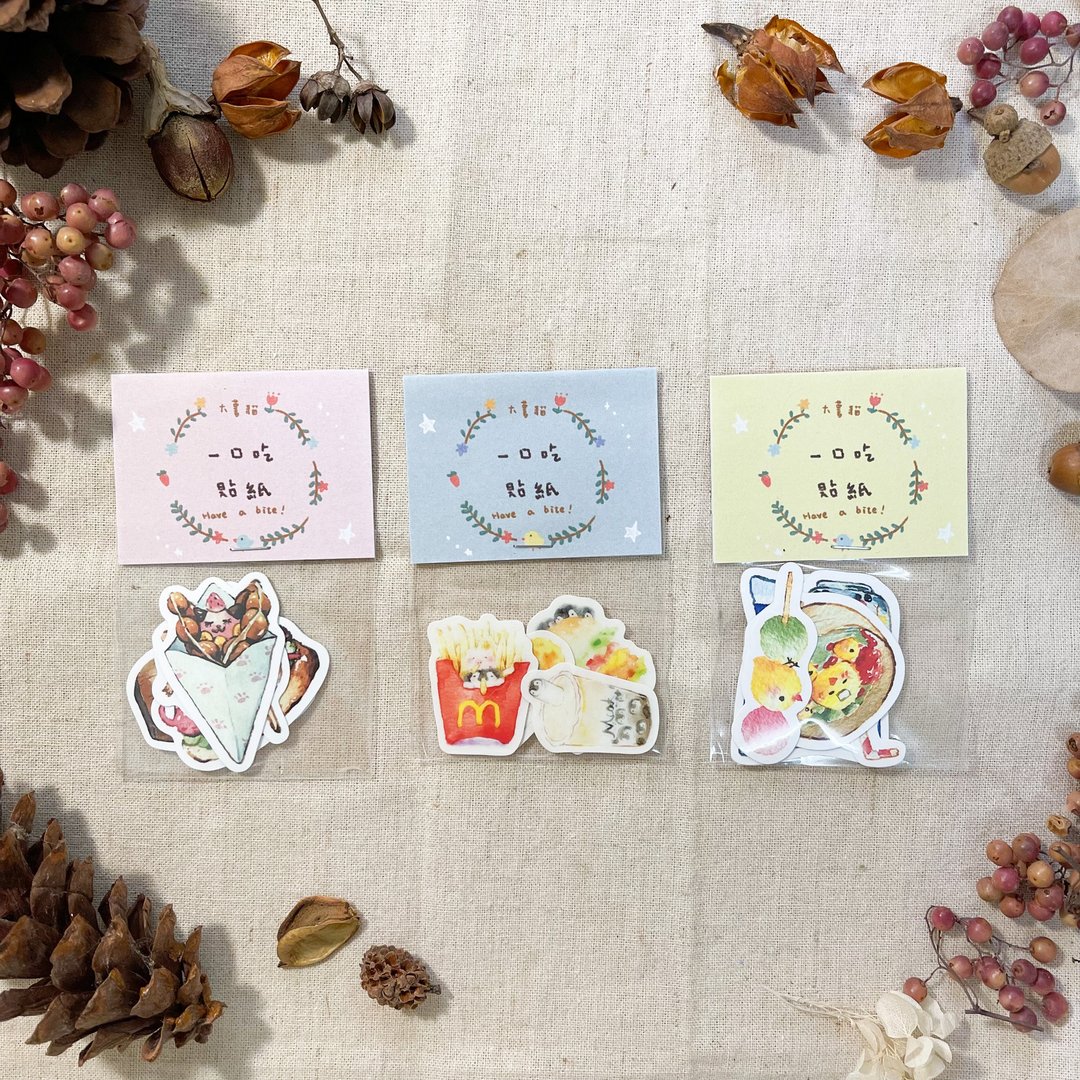 一口吃美食 水彩插画贴纸 - 贴纸 - 塑料 多色