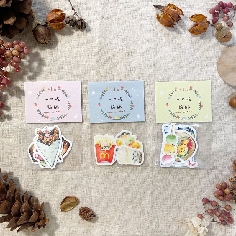 一口吃美食 水彩插画贴纸 - 贴纸 - 塑料 多色