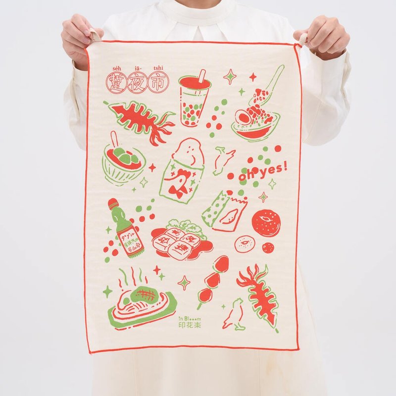 吸水茶巾家事布/夜市/白 - 餐垫/桌巾 - 棉．麻 红色