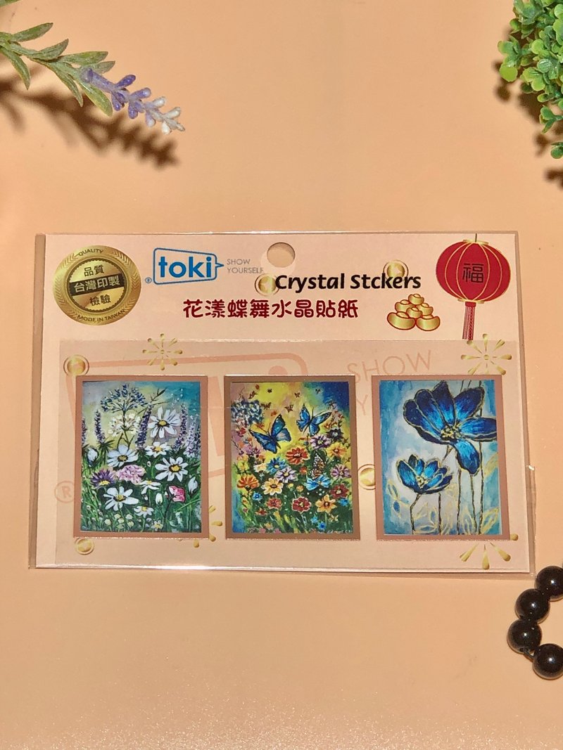 花漾蝶舞 艺术仿画水晶贴 小物装饰 增添优雅 - 贴纸 - 其他材质 