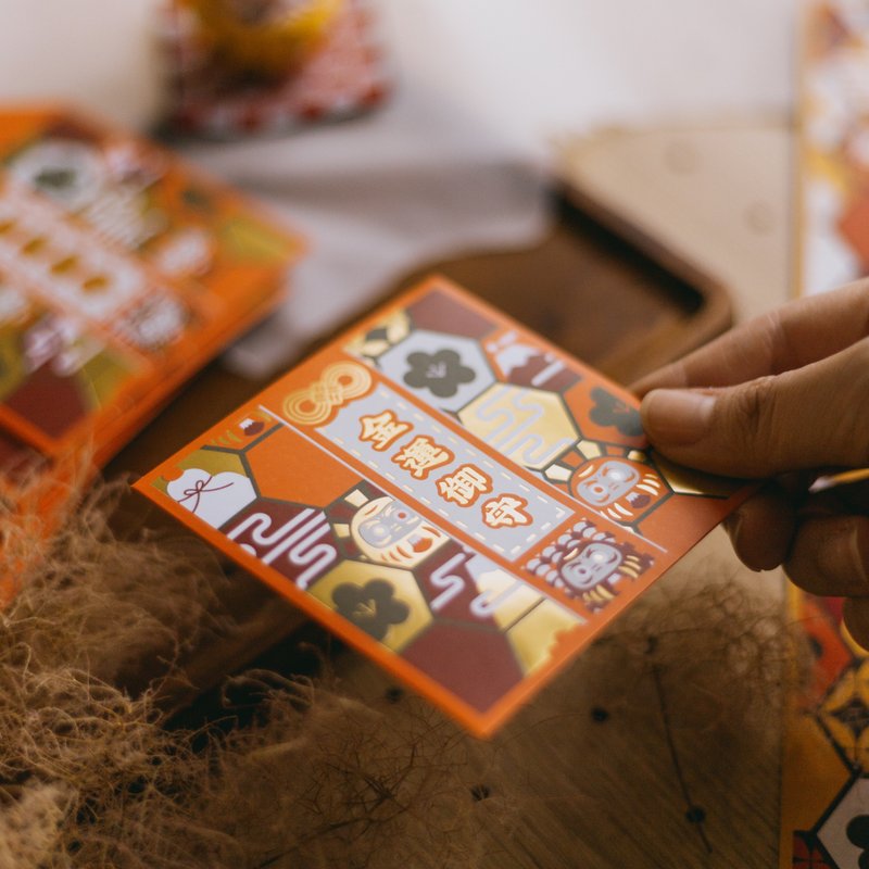 【利是封】达摩 / 金运 / 六角磁砖 / 短款 - 红包/春联 - 纸 橘色