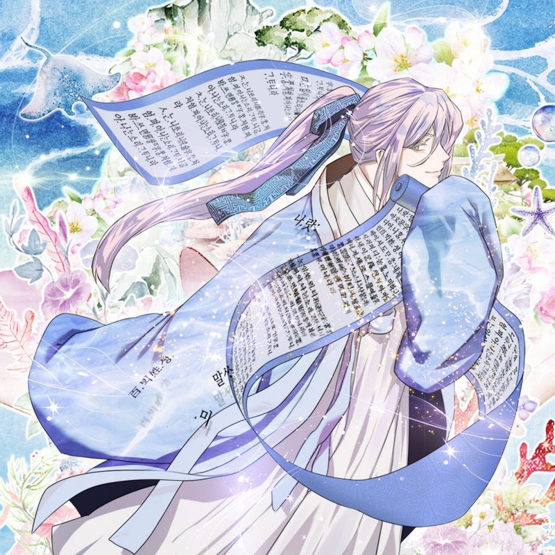 衍生系列、角色、守浪人 - 贴纸 - 纸 蓝色