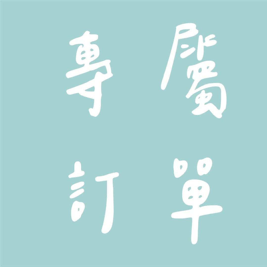 专属订单 - 兔子 - 皮夹/钱包 - 棉 多色