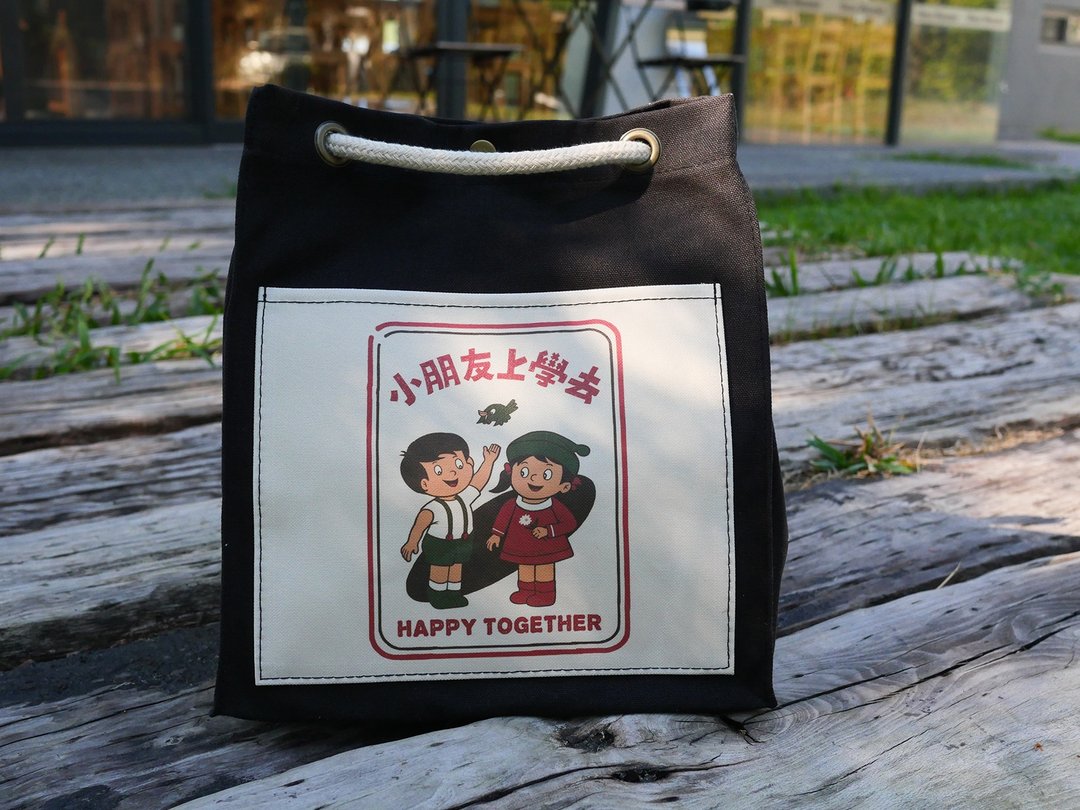 卡箕袋 Canvas Bag 两用帆布包   - 小朋友 侧背包也是后背包 - 后背包/双肩包 - 棉．麻 