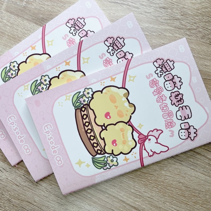 坏喵与毛喵漫画书册-第零集+第一集 - 刊物/书籍 - 纸 