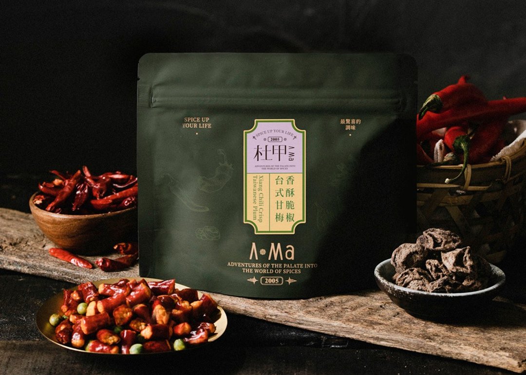 香酥脆椒-台式甘梅 (全素) - 手工饼干 - 新鲜食材 