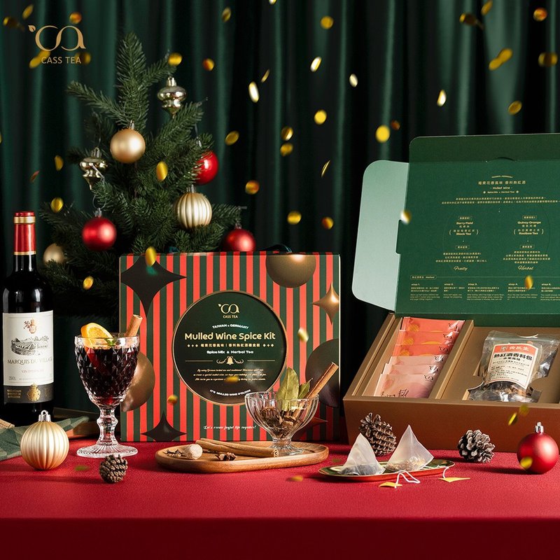【 CASS TEA 】莓果花香风味 | 热红酒香料包礼盒 | 圣诞交换礼物 - 茶 - 新鲜食材 绿色