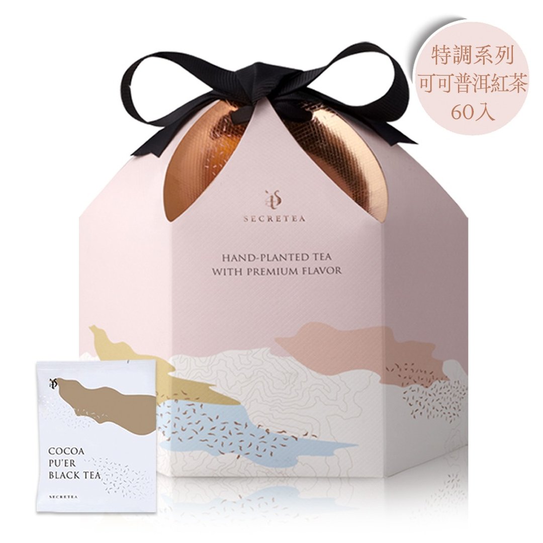 【风味冠军】可可普洱红茶风味茶包礼盒 -3.5g/60 入附提袋 - 茶 - 新鲜食材 粉红色