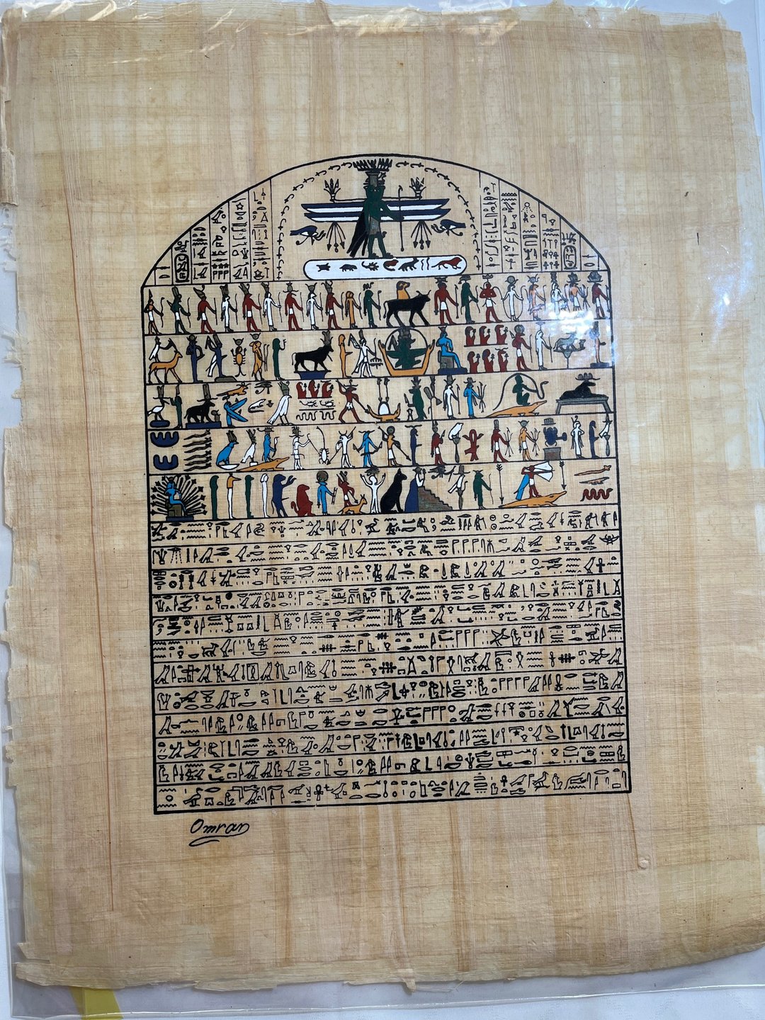 埃及纸纱草画-古埃及文字与图片 (多款可选)约48x37厘米 - 海报/装饰画/版画 - 其他材质 