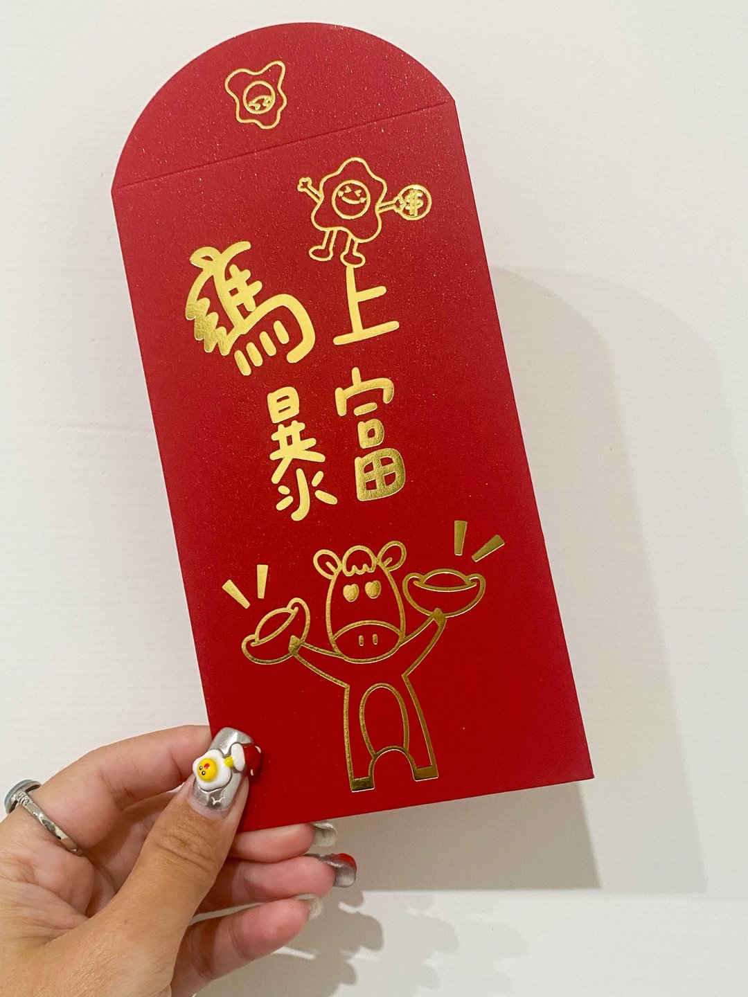 手写红包袋#红包_马上暴富 - 红包/春联 - 纸 