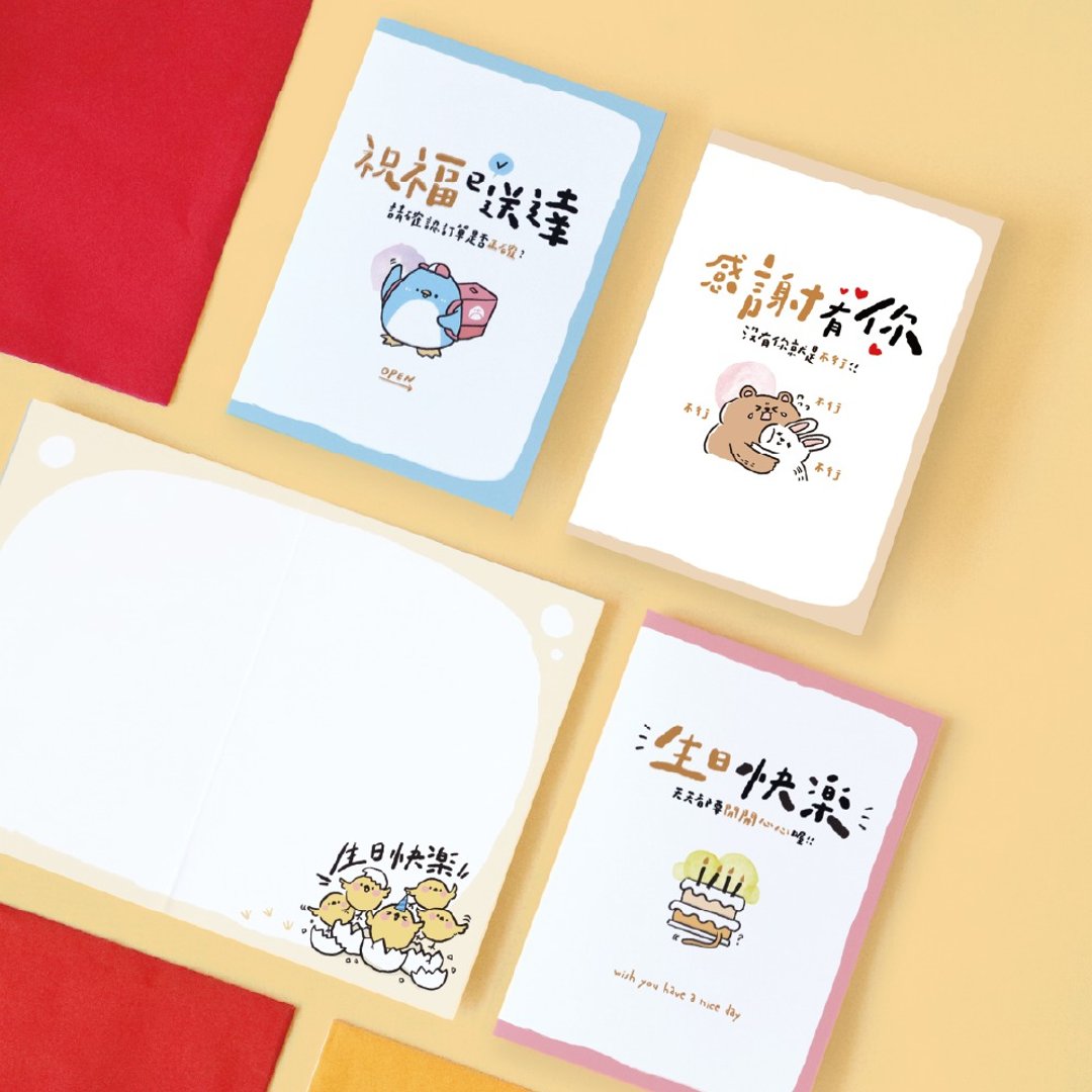 简单生活系列 CGC-345 素调日常万用卡 - 卡片/明信片 - 纸 