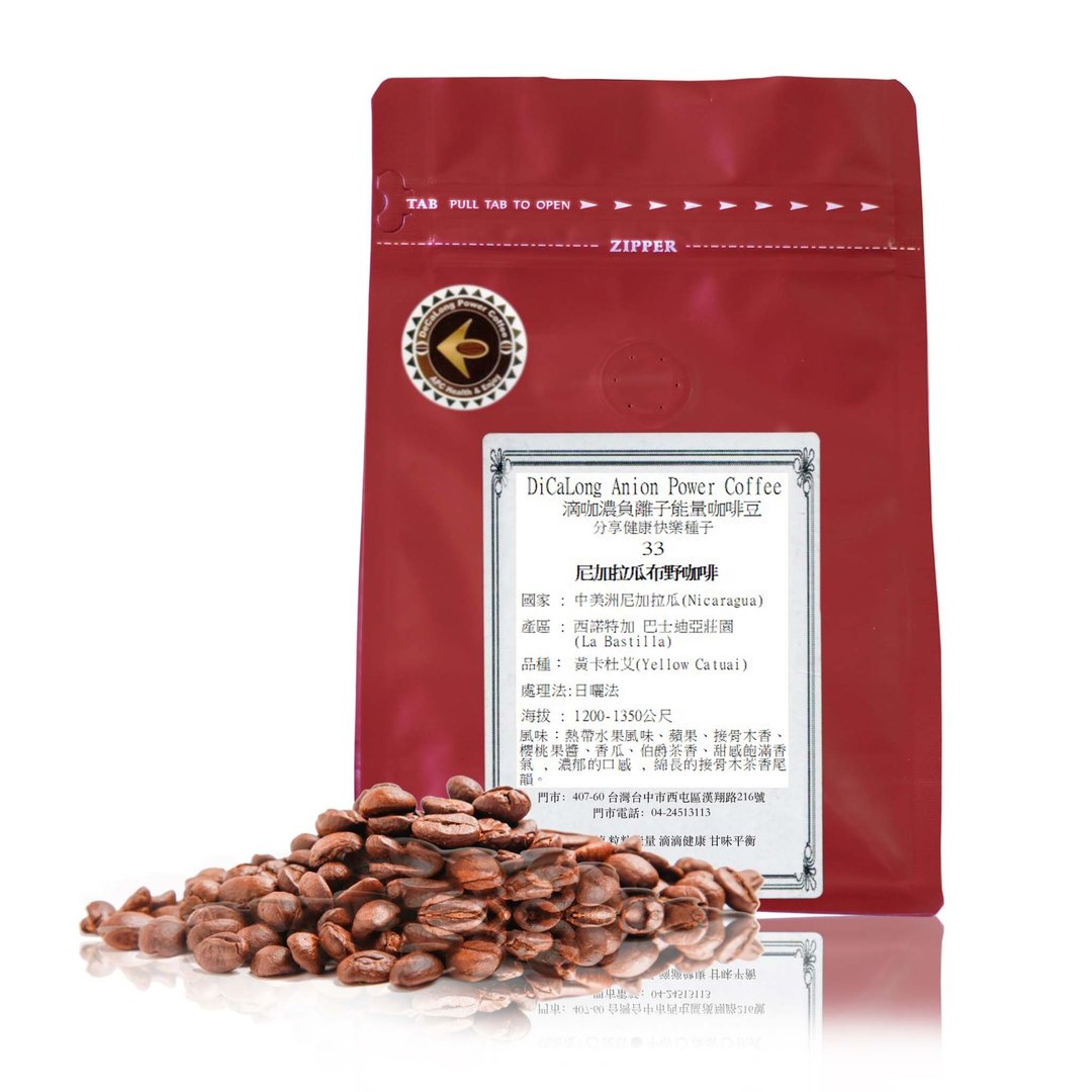 滴咖浓 半磅咖啡豆【尼加拉瓜布野 Nicaragua Buey】 - 咖啡 - 其他材质 