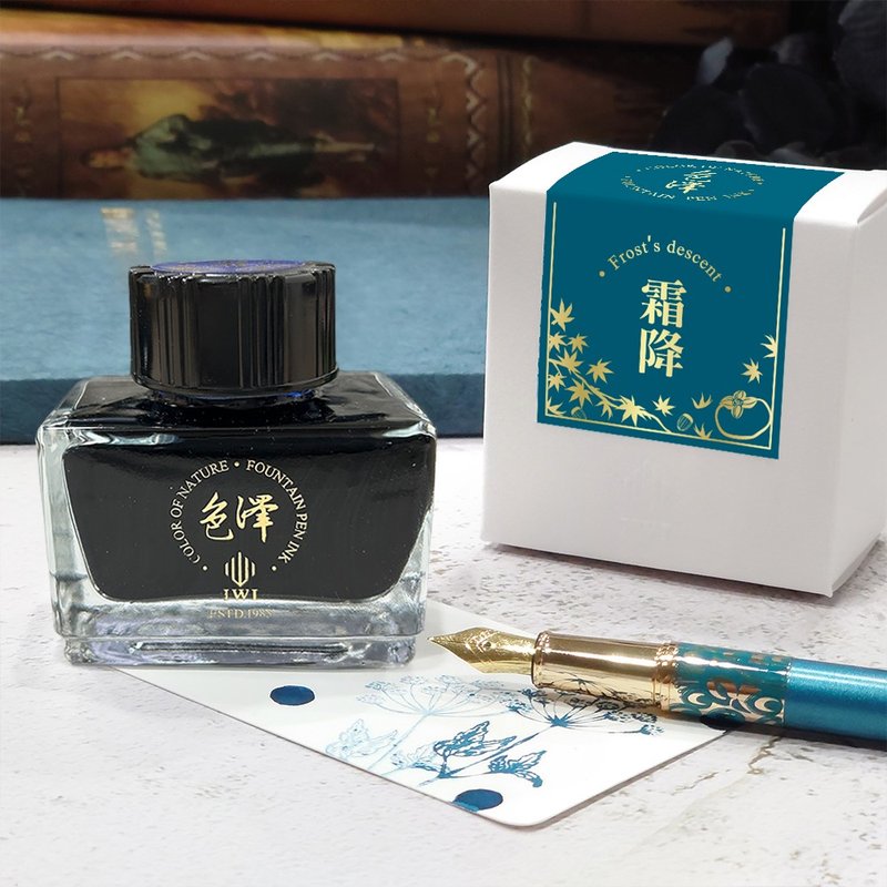 【新装上市】IWI 色泽钢笔墨水-二十四节气系列 30ml #春夏秋冬 - 墨水 - 其他材质 多色