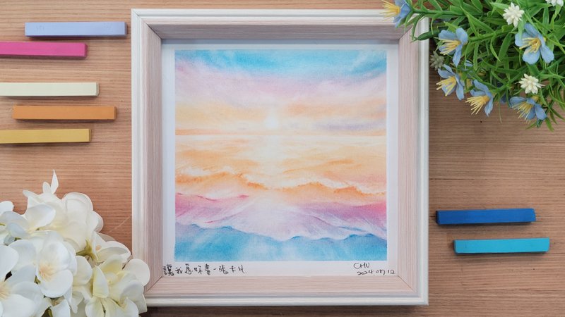 【让我为你画一封信 冰淇淋海 阳光版】 - 海报/装饰画/版画 - 纸 