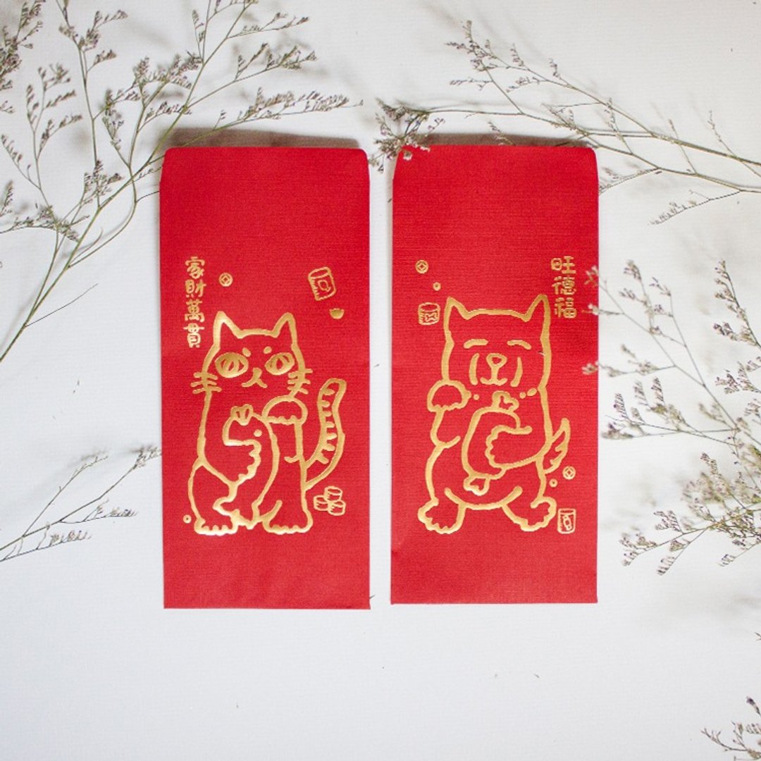 发红包 - 家财万贯+旺德福 共10入 - 红包/春联 - 纸 红色