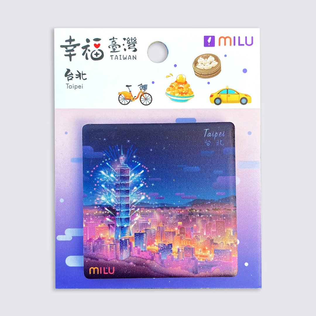 幸福台湾磁铁组 设计师手绘 文创商品 / 台北夜景 - 冰箱贴/磁贴 - 陶 