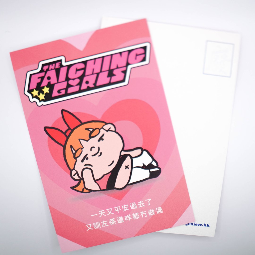 废青Genie 废青版飞天小女警 (花花) 明信片 - 卡片/明信片 - 纸 多色