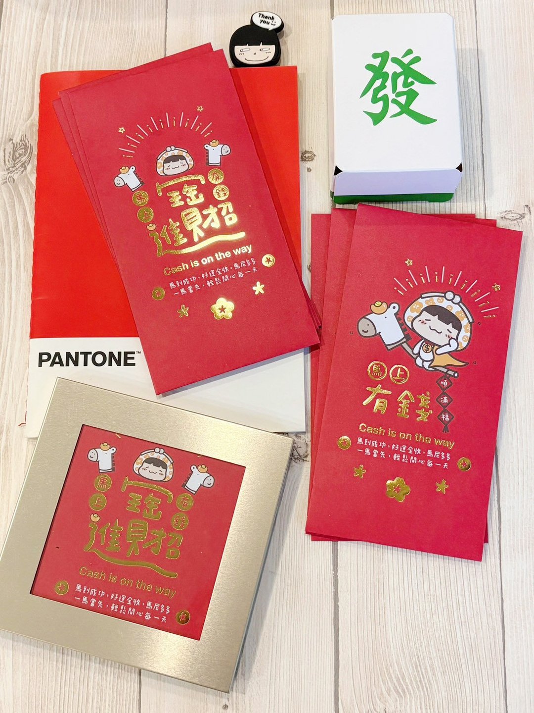 马上有钱马年限定烫金红包袋 - 红包/春联 - 纸 红色