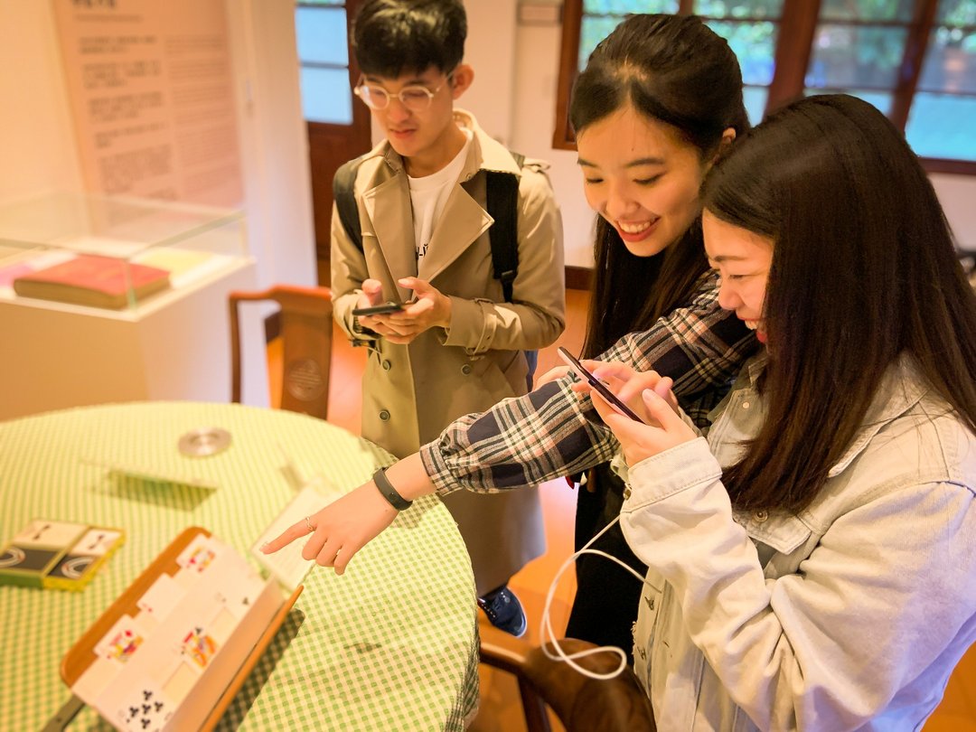 蹦世界实境解谜游戏: 孙运璇纪念 经济欢乐送 - 深度旅游 - 其他材质 