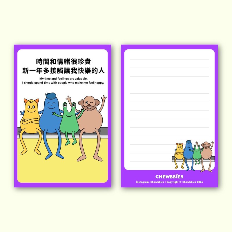 新年鼓励卡 - 卡片/明信片 - 纸 紫色