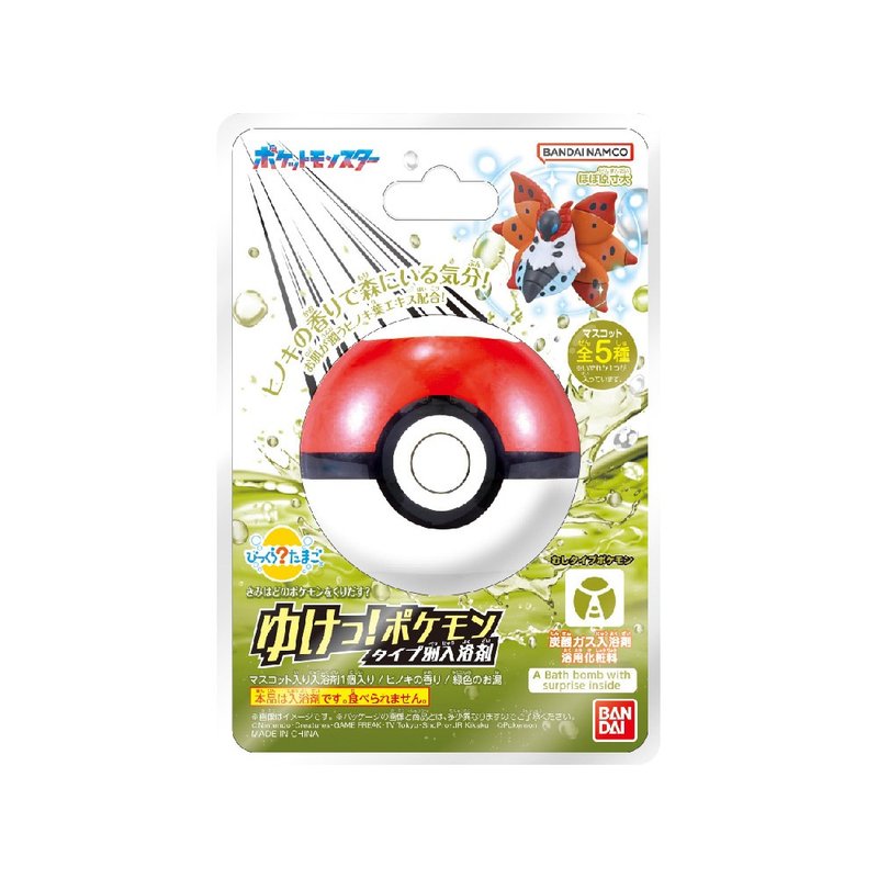 BANDAI-宝可梦GO! 虫属性入浴球(泡澡球)(限量) - 玩偶/公仔 - 其他材质 多色