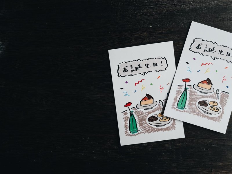 切片巴斯克奶酪蛋糕明信片 生日卡片 生日明信片 生日祝贺卡 - 卡片/明信片 - 纸 
