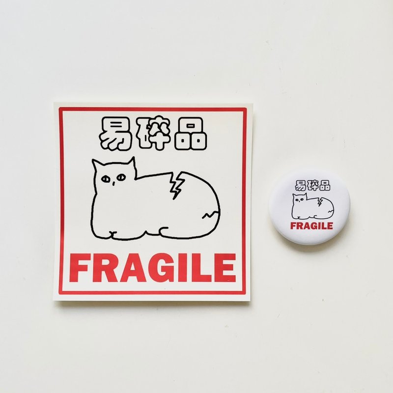 a_good_bb_1+1易碎猫防水贴纸+徽章组 - 徽章/别针 - 其他金属 